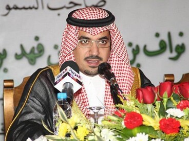 Lemondott a szaúdi bizottság elnöke
