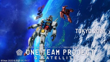 Animekaraktereket küldenek az űrbe Tokióban