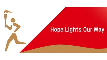 Hope Lights Our Way - több mint félmillió jelentkező a tokiói fáklyafutásra