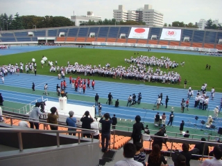 Komazawa stadion