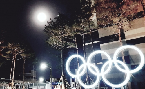 Phjongcshang Olimpiai falu megnyító és hangulatképek (2018.02.01.)