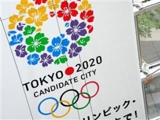 Tokió 2020: háromnapos szeminárium volt az első hivatalos esemény