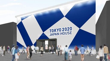 A tokiói Japán Ház Phjongcshangban a 2020-as játékokat népszerűsíti