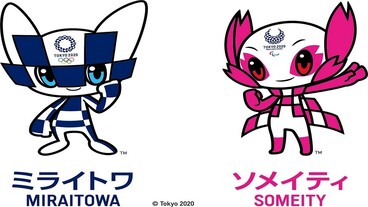 Debütáltak a tokiói szuperhősök - bejelentették a 2020-as olimpia kabaláinak nevét