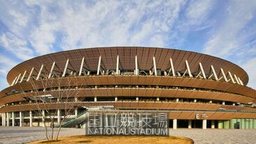 Hivatalosan átadták a tokiói olimpiai stadiont