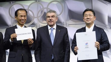 Kangvon: megvan a következő téli ifjúsági olimpia helyszíne