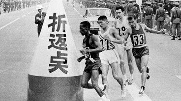 Olimpiai futónk legendás története Japánban